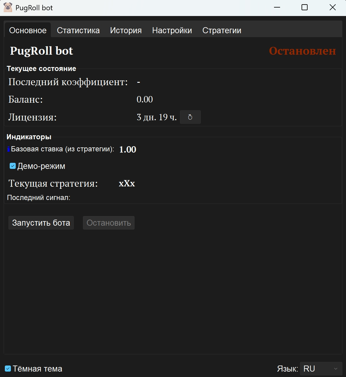 Скриншот вкладки Основное